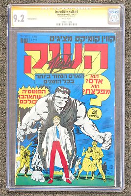 1986 INCREDIBLE HULK 1 Israeli Edition Comic Book CGC 92 Stan Lee Signed AUTO