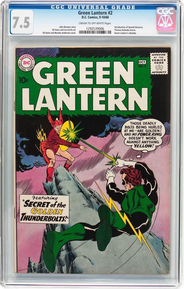 GREEN LANTERN 2  STUNNING  CGC VF 75  VERY SCARCE in HIGH GRADE  1960